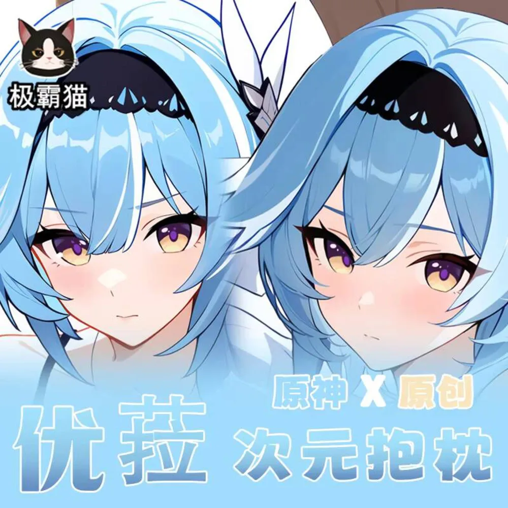 

Anime Genshin Impact Eula Dakimakura Hing Body Pillow Case Cosplay Otaku Cushion Cover Xmas Gifts JBM