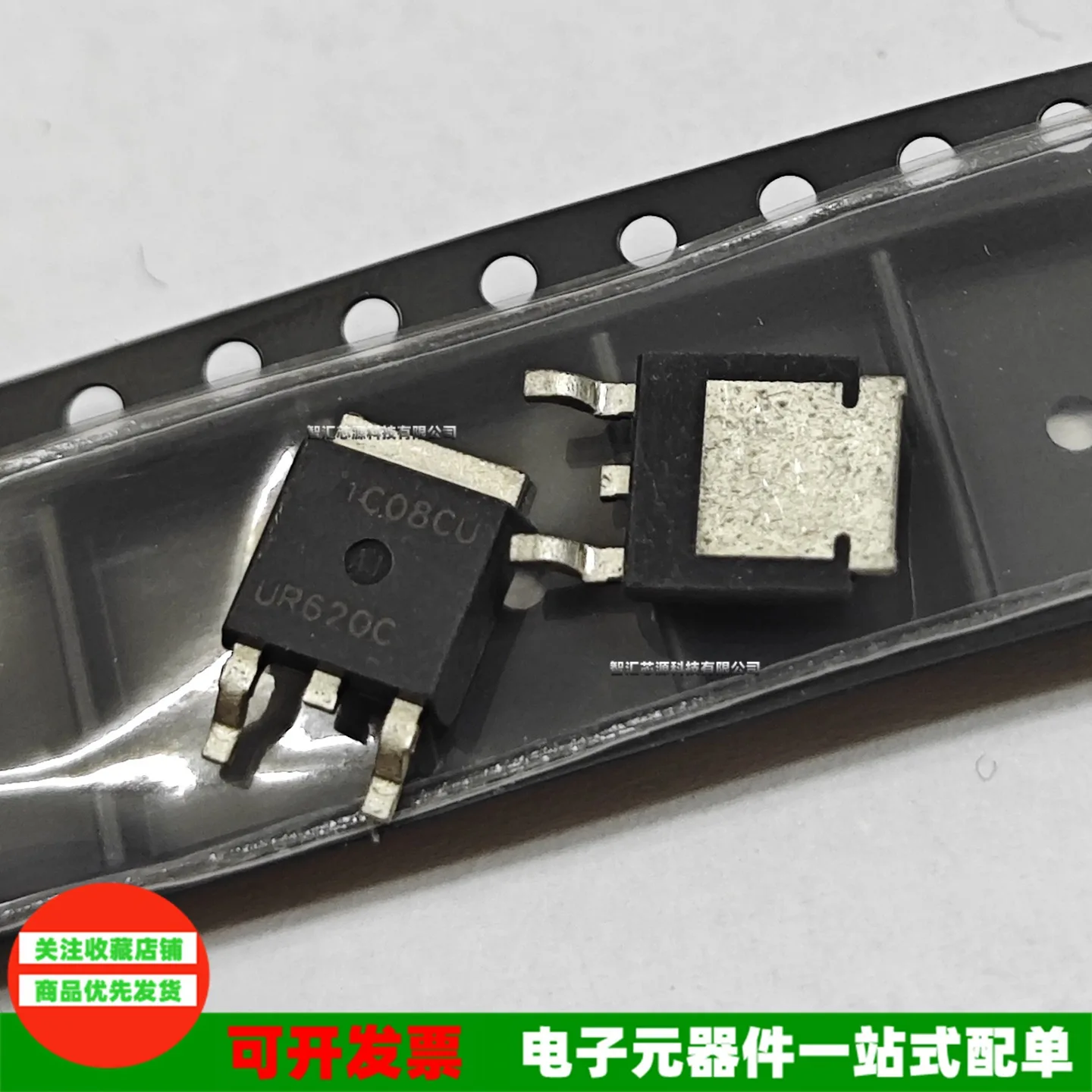 10PCS/LOT UR620C UR620 U620TG MOSFET