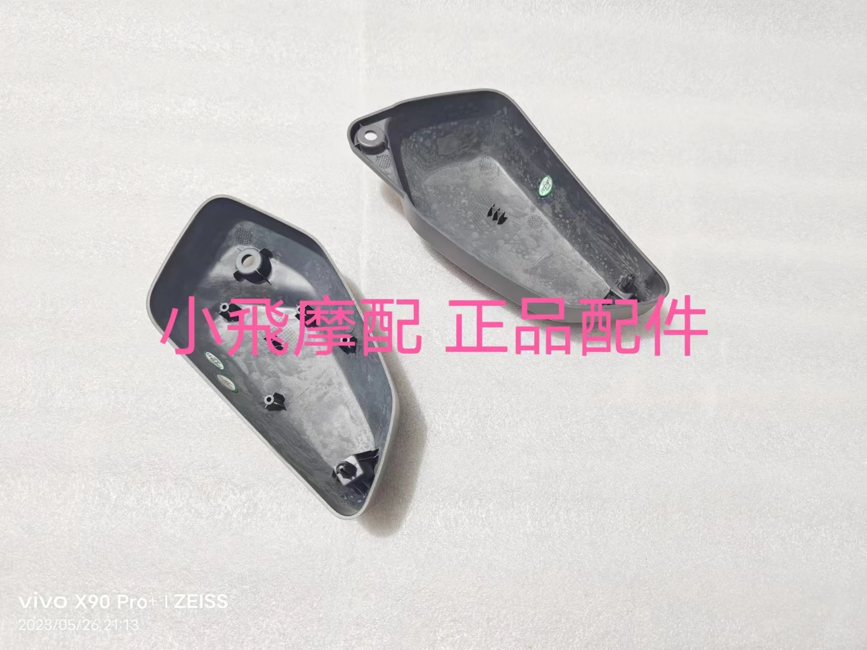 

For Qjmotor SRV125 Accessories QJ SRV 125 Motorcycle Guard Panel Decorative Cover Frame Engine Side Fuel Tank Guard Plate