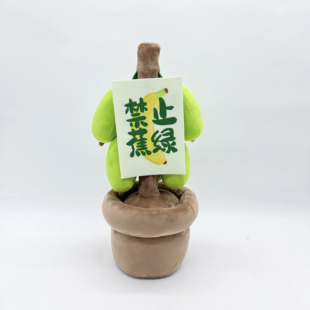 No Anxiety Green Plant Dolls, Fun Chinese Phonetic Green Bananas, Office and Home Room Decorations, Gift Dolls