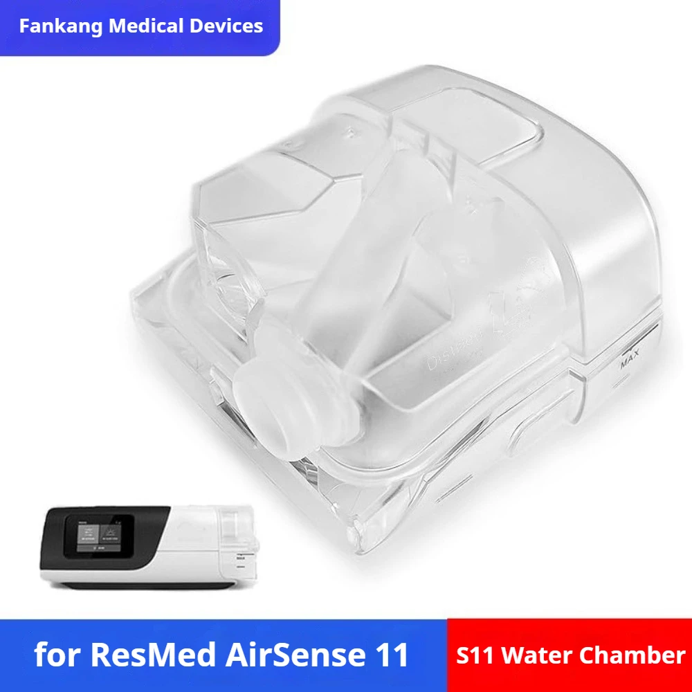 

Водяная камера S11 и резервуар для воды Pap HumidAir для машины для шланга ResMed AirSense 11, НОВИНКА