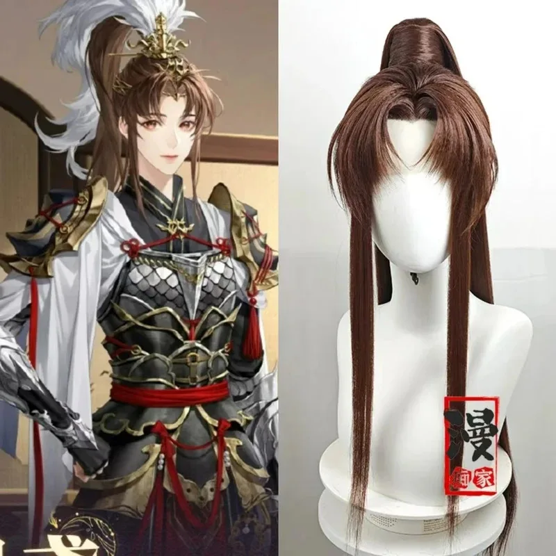 

NewStyled Ashes Of The Kingdom Guangling Prince Cos Wig 40cm Brown Heat-resistant Synthetic Hair Halloween Party Wigs+wig Cap202