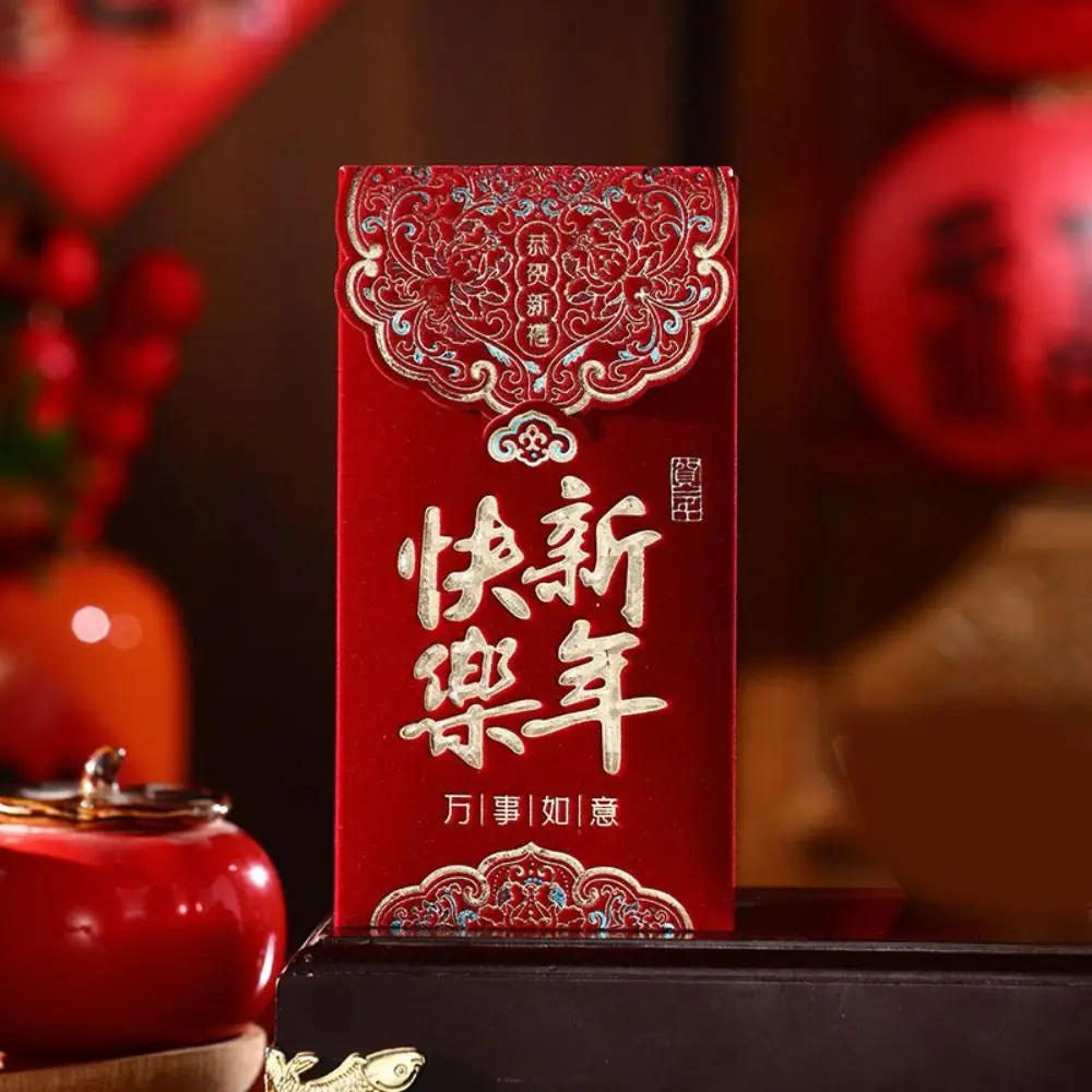 3pcs Multiple Patterns Wedding Red Envelope Best Wishes Embroidery New Year Red Envelope Luck Tassel Design HongBao