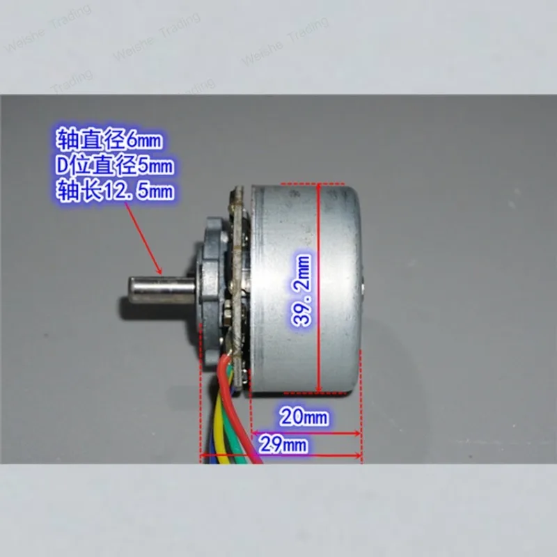 Medium and strong magnetic 3920 external rotor brushless motor 12V large torque PWM external rotor fascia gun 39mm brushless