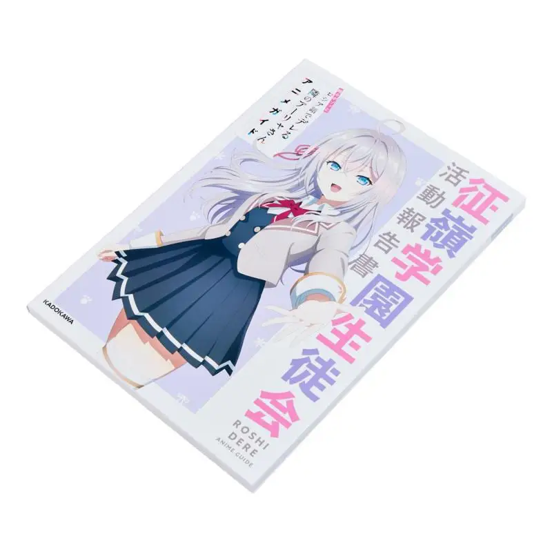 Anime Guide Seimine Gakuen Student Council Activity Report Newtype Editorial Department Kadokawa Shoten 9784041158142 Book
