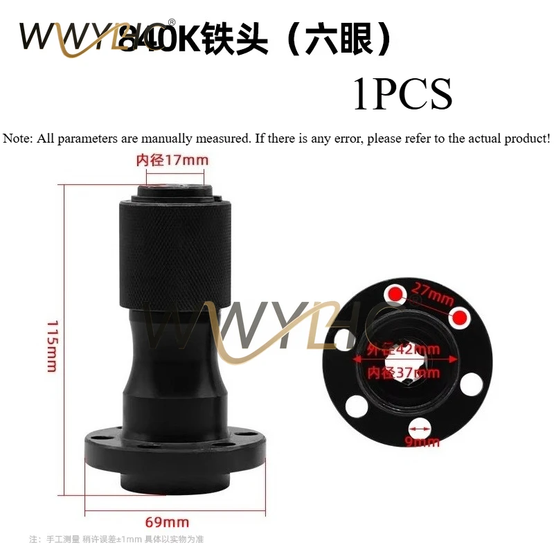 Suitable For Deshi Racing Thunderbolt Horse Ubili Electric Pick Iron Head 0811D/0855/0845K Cylinder Assembly Collet Accessories