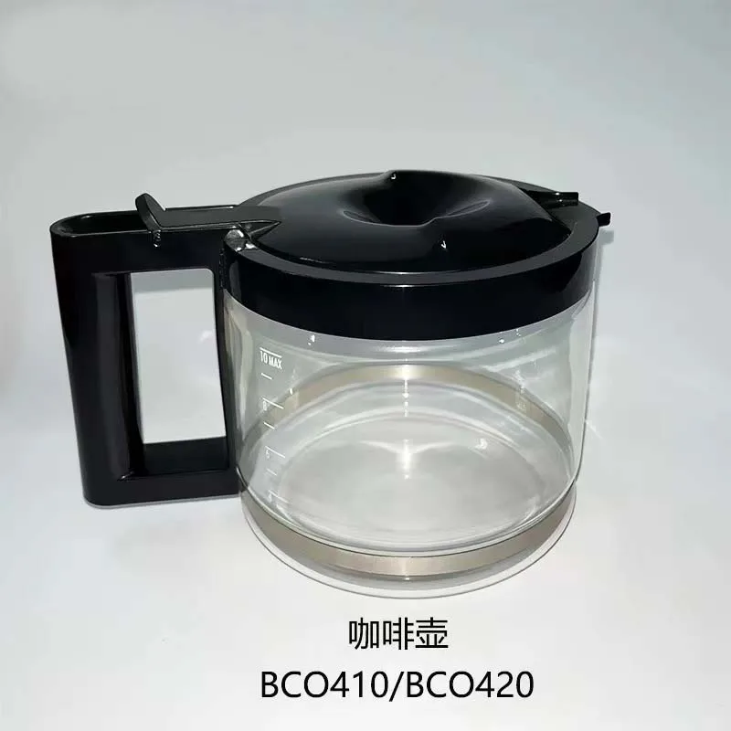 Applicable to DeLonghi Delong coffee machine BCO410 BCO420 Coffee cup glass container coffee pot accessories