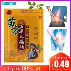 8Pcs Chinese Herbal Pain Relief Medical Plaster Joint Muscle Ache Relief Patch Rheumatoid Arthritis Treatment Health Care