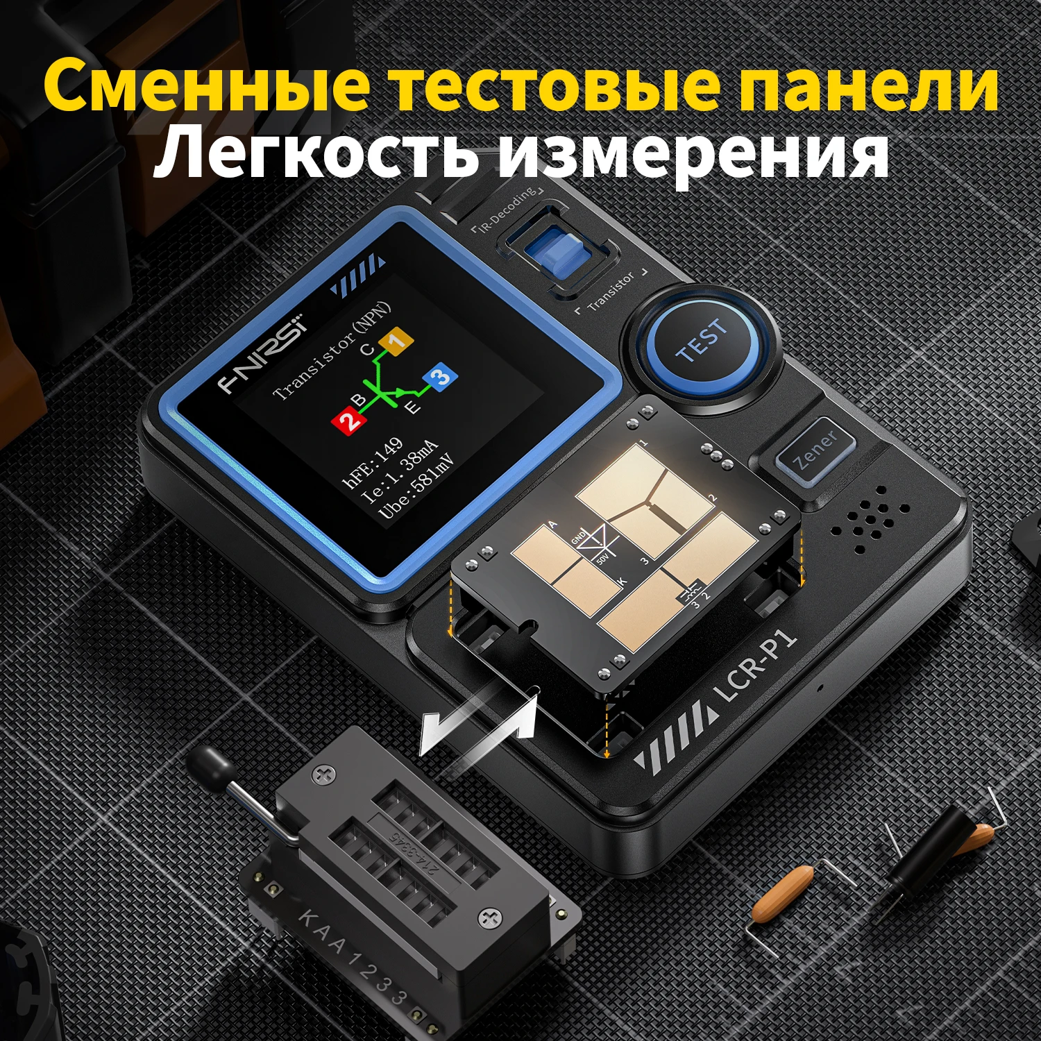 FNIRSI LCR-P1 transistor, capacitor, diode, and resistor tester
