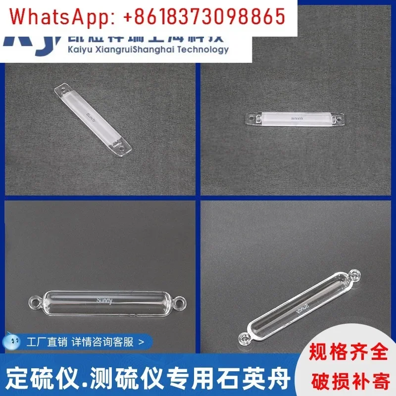 SDS516.SDS66.SDS720 SDAS-IVaSDS820 Zwavelbepaling Instrument Quartz Boot