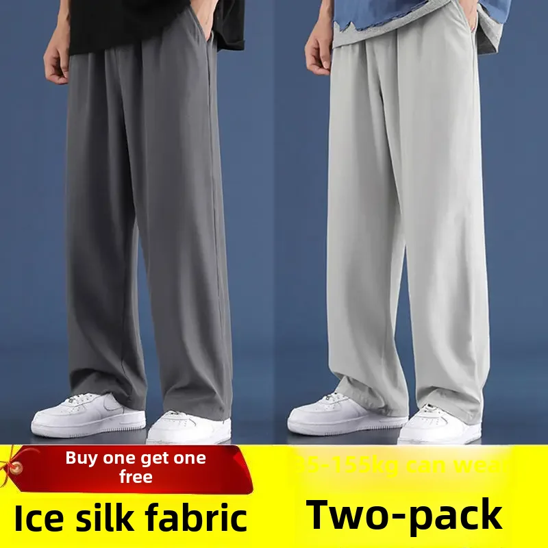 Summer Thin Draped Men's Pants Loose Fit Casual Trousers Ice Silk Wide Leg Black Trousers Dragging Suit