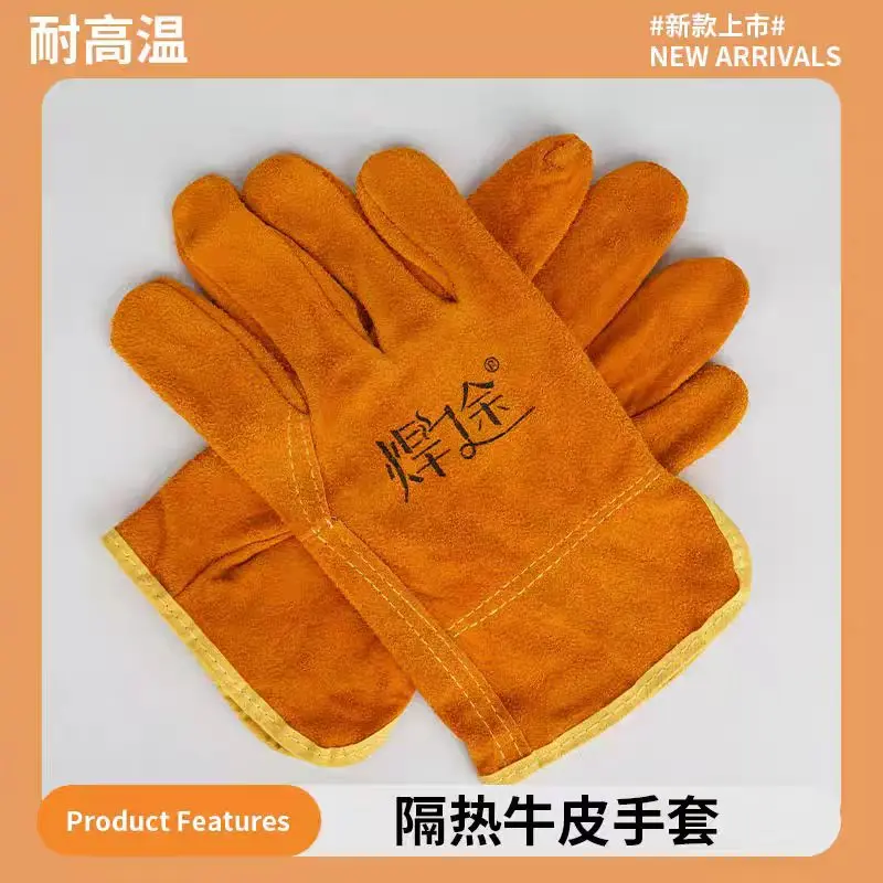 The leather gloves specially designed for electric welders are soft, heat-resistant, wear-resistant, and heat-proof