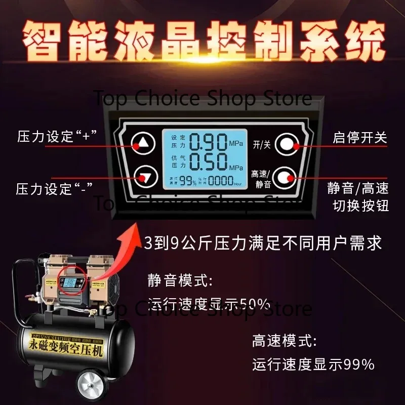 Small Permanent Magnet Variable Frequency Oil-Free Silent Air Compressor Porta-ble Woodworking Pump