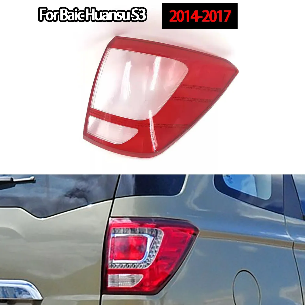

For Baic Huansu S3 2014-2017 Car Taillight Shell Tail Lamp Cover Turn Signal Light Mask Replace Original Lampshade Lampcover