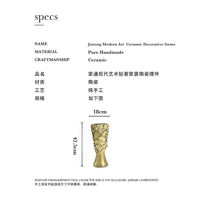 Golden leaf pattern ceramic vase, modern light luxury living room entrance decoration ornament, handmade creative flower