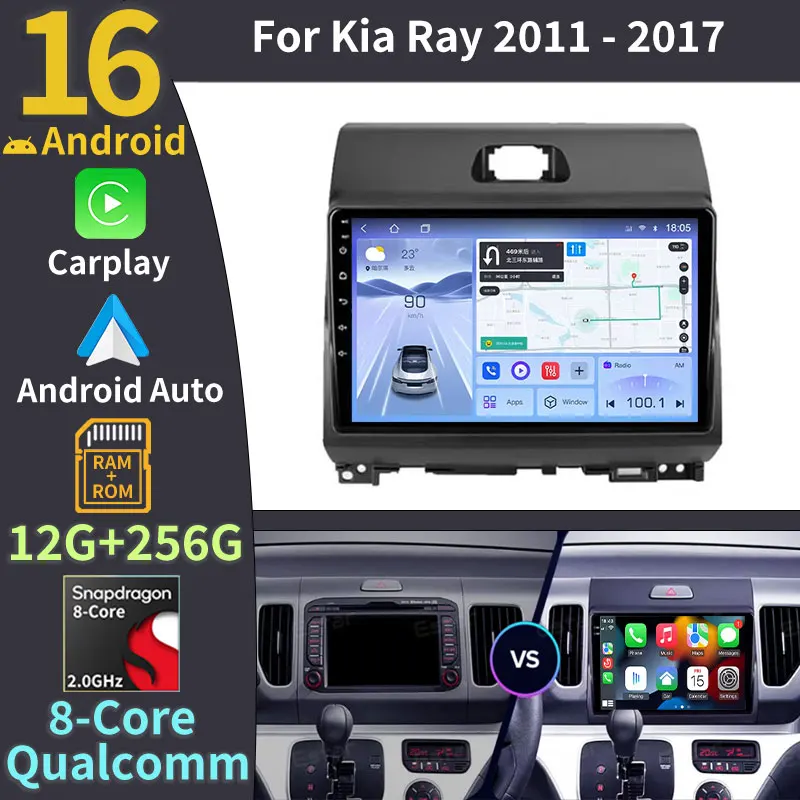 

Автомагнитола Android 16 для KIA Ray 2011-2017, 2DIN, мультимедийный видеоплеер, GPS-навигация, беспроводной Carplay, Android Auto