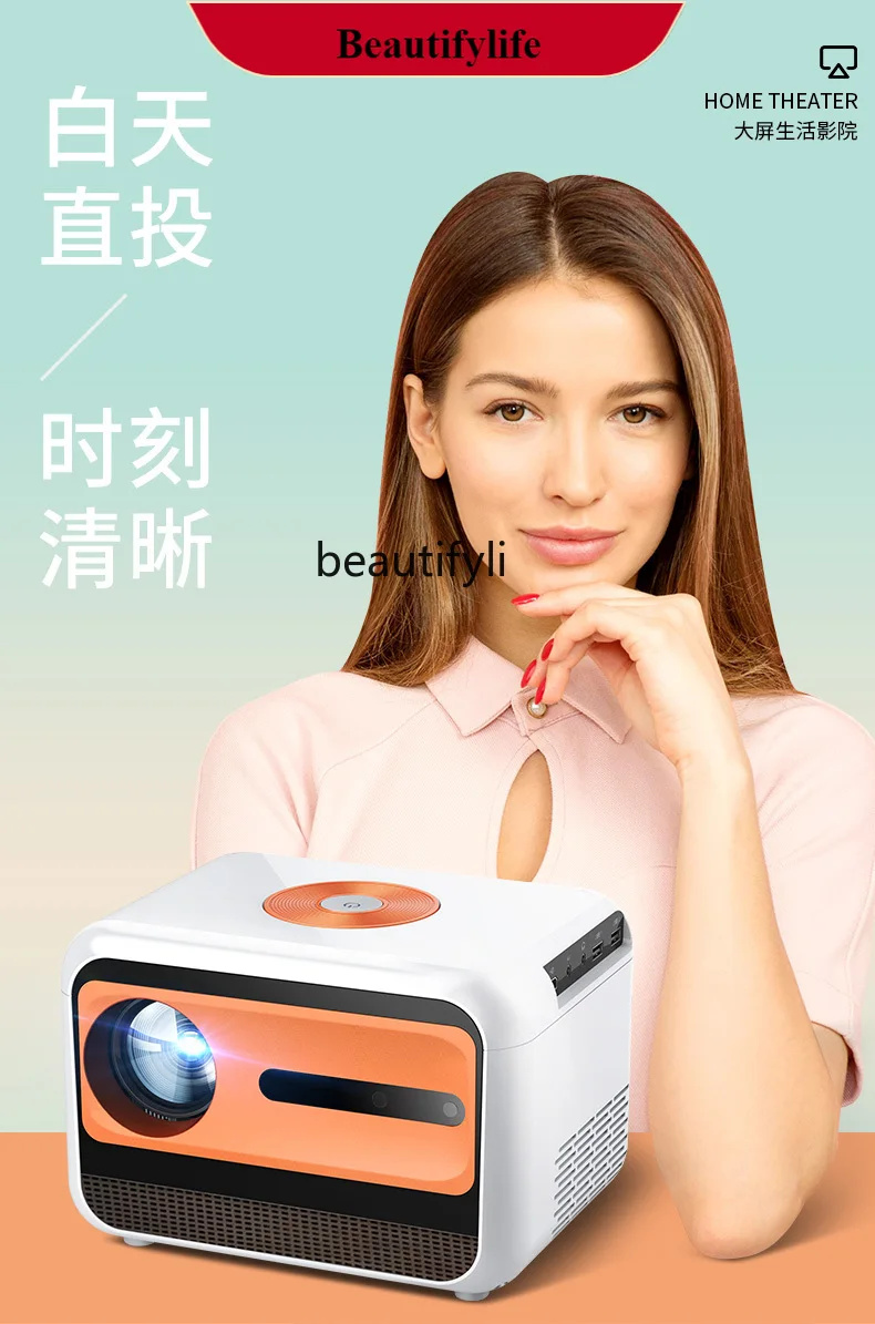 

E132 Projector Home Ultra HD 4K Smart TV 1080P Wall Projection Small Projector Projection Screen