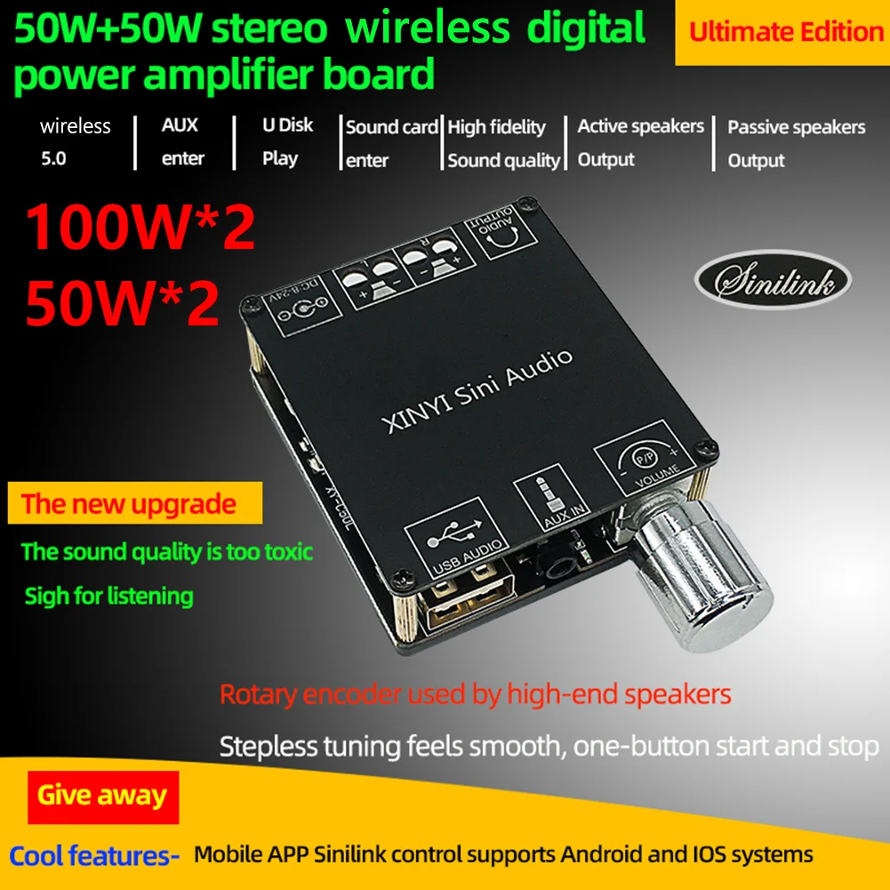 XY-C50L 100W/50Wx2 …