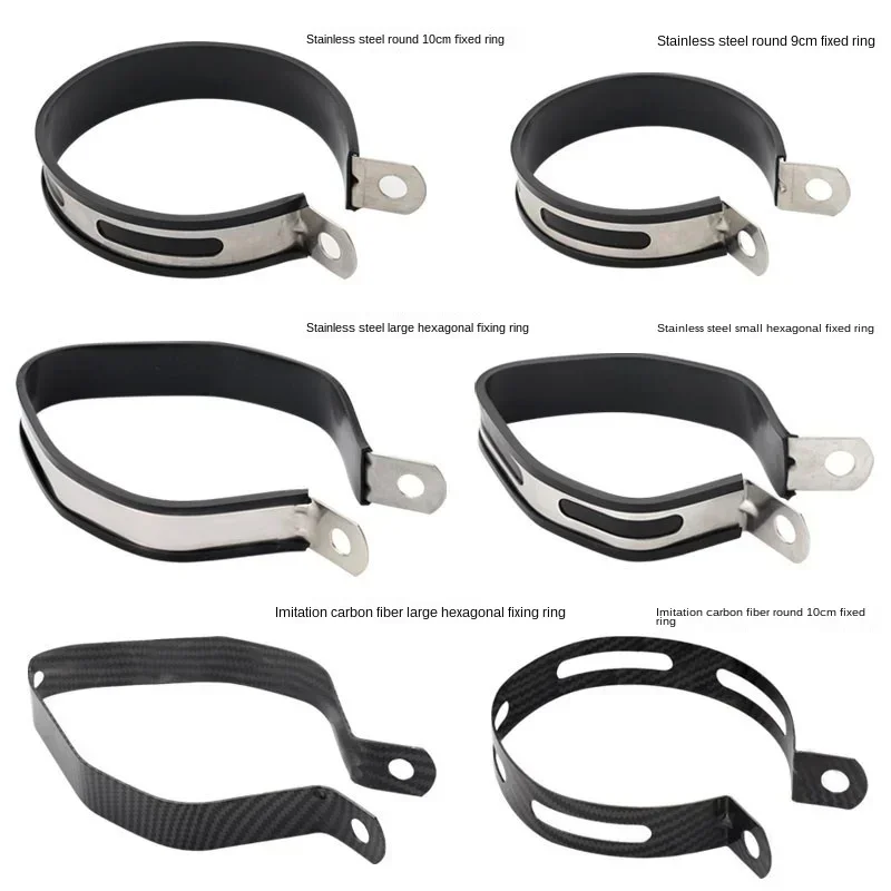 Motorcycle Modified Clamp Hoop Exhaust Pipe Fixing Ring Hexagonal Exhaust Pipe Stainless Steel 10cm 9cm 125mm 110mm 95mm