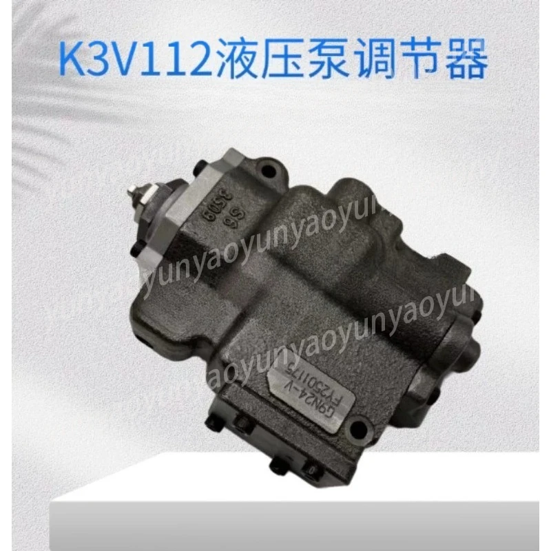 

Регулятор подъема K3V112 для гидравлического насоса экскаватора 200-240: стабильная работа, прочная конструкция, запчасть для строительной техники