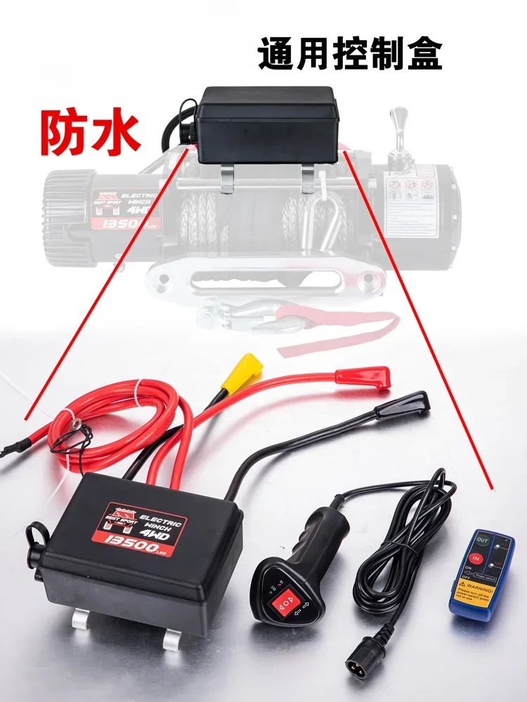 

12,000 pound winch control box with wireless remote control, off-road vehicle winch, controller, relay, accessories