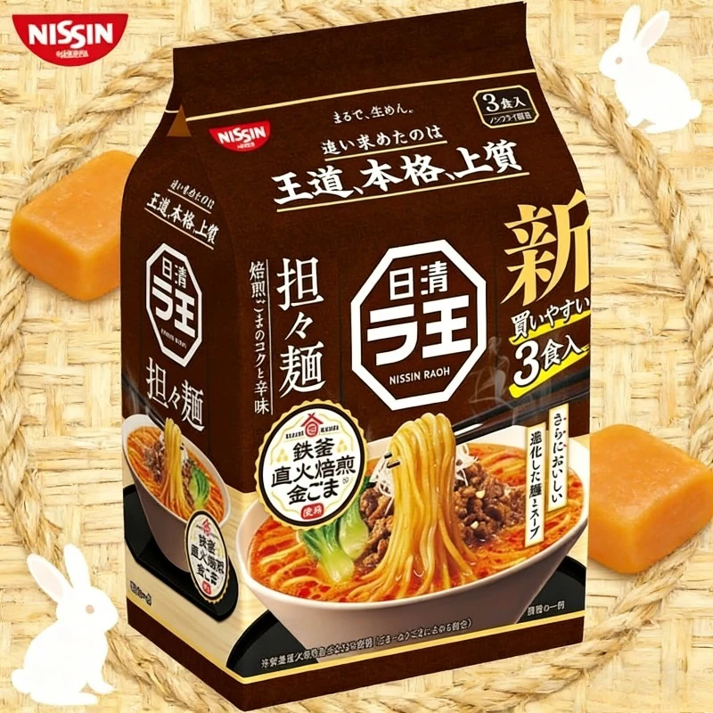 日清 霧雨亭 麺 [鉄窯焼き金胡麻] インスタント 3食分パック 285g、送料無料、国内発送