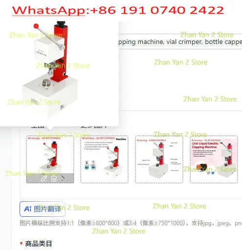 Manual twist off vial capping machine, vial crimper, bottle capper