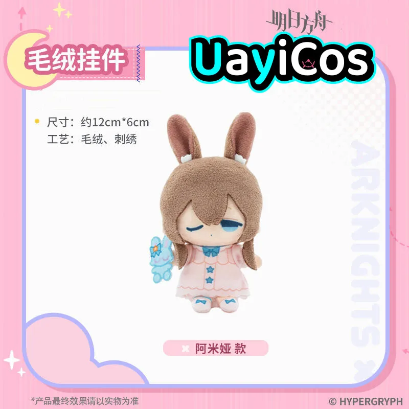 

Official Arknights Eyjafjalla Amiya Mizuki Exusiai Yu Stuffed 12cm Plush Plushies Doll Clothes Keychain Bag Pendant Toy Kids Gi