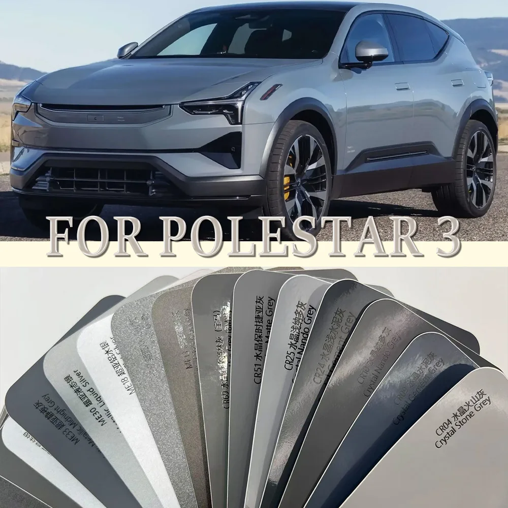 TPU Paint Protection Film For Polestar 3 2024 2025 Pre-cut PPF Car Body Clear Bra Anti-Scratch Resistant Invisible Repairable