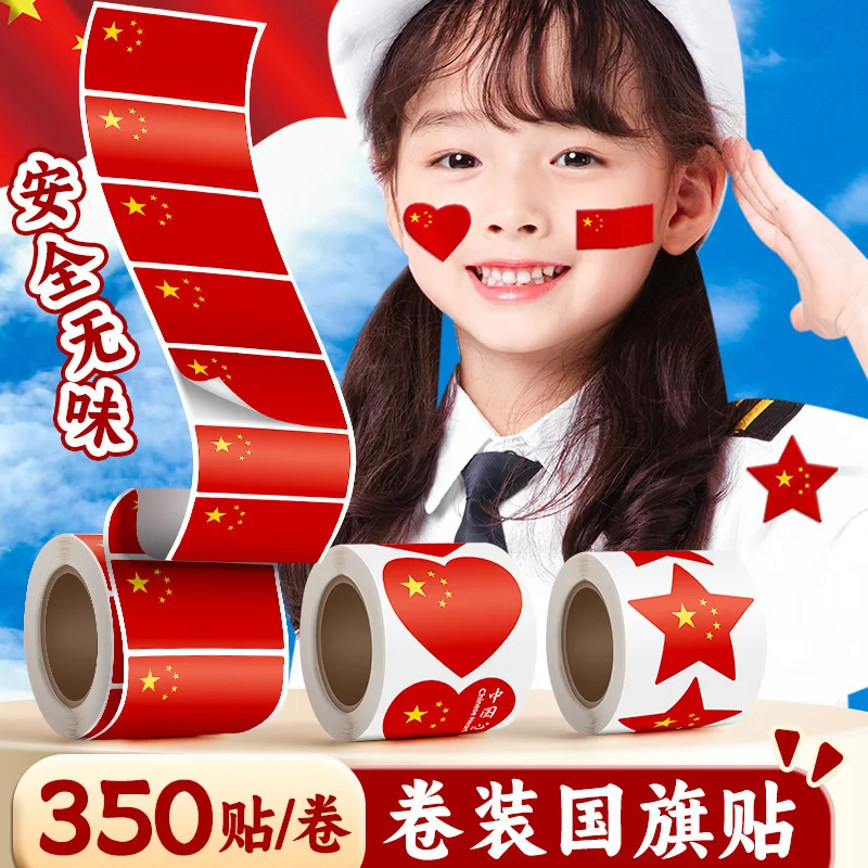

Generic Chinese National Flag Heart Shaped Waterproof Roll Stickers 350 Pcs Per Roll Non Toxic Face Decals For Kids National Day