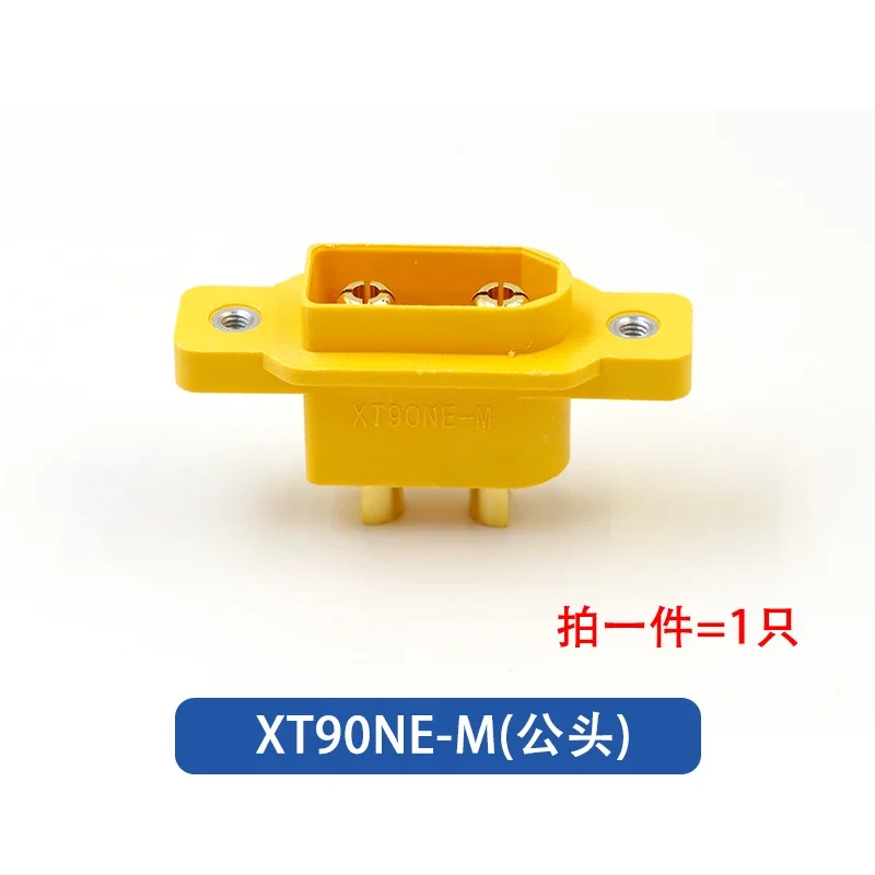 Variant: XT90NE-M