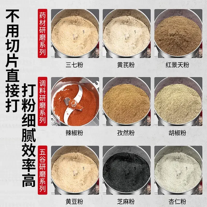 Hot selling Grinding Machine Powder Machine Commercial Household Small Ultra-Fine Crusher Grain Chinese Herbal Medicine Cytoderm