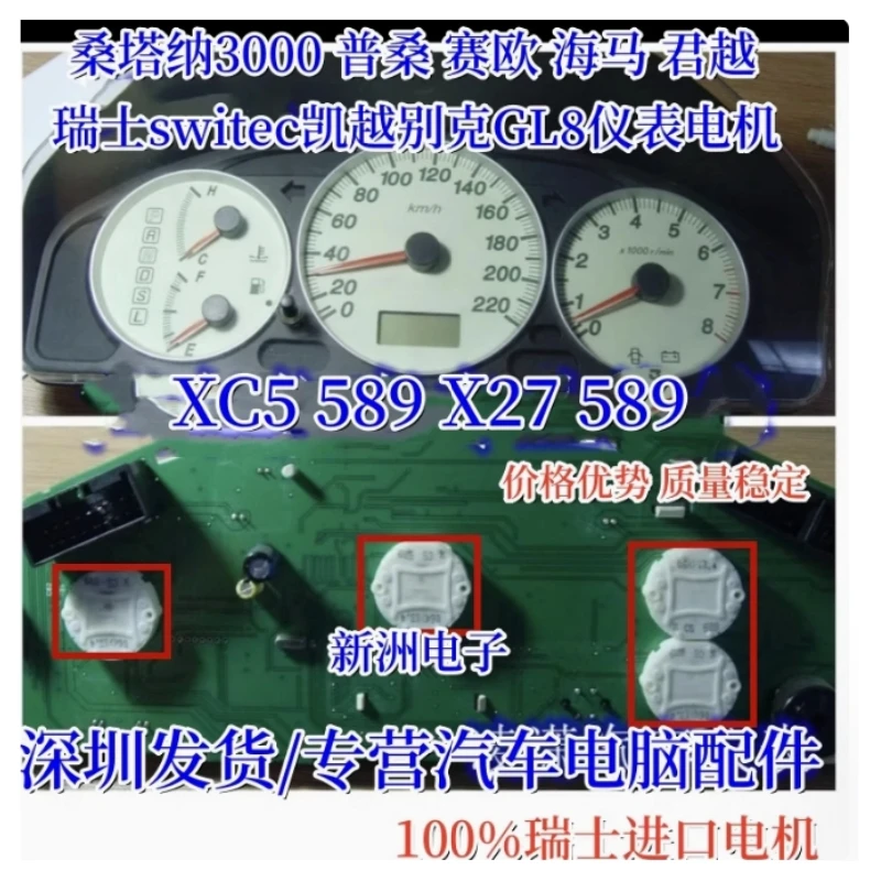 

X27 168, инструментальный комплект шагового двигателя для автомобилей и грузовиков GM GMC 2003-2006 гг. Это тот же, что как XC5 168, X15 168, X25 168, X27.168.