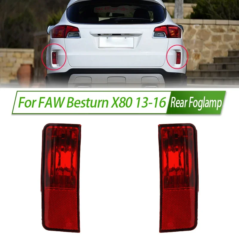 ل FAW Besturn X80 13-16 المصد الخلفي الضباب عاكس ضوء الضوء الخلفي الضباب ضوء Foglamp مصباح تحذير غطاء إطاري #1