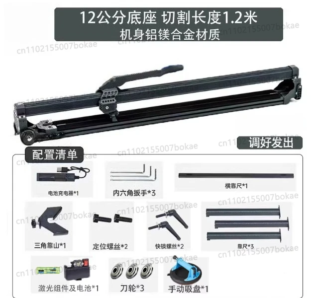 Industrial Aluminum Alloy Laser Infrared Manual Push Knife Handheld Thickened Tile Cutting Glass Knife Floor Tiles 0 error