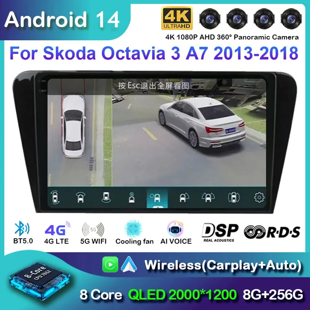 

Android 14 Car Radio For Skoda Octavia A7 III 3 2013 2014 - 2018 Navigation GPS Multimedia Player Stereo wifi+4G Carplay DSP BT