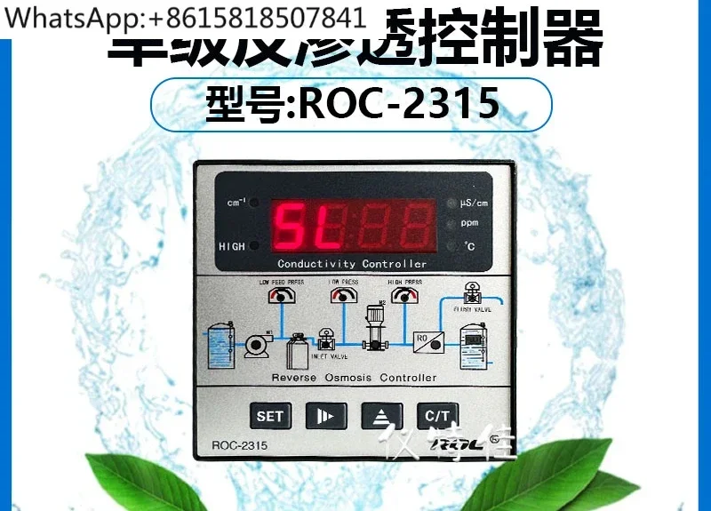 Roc 2313 (контроллер, обратного, осмоса, cct7320) купить от 1 491,00 руб. Активные компоненты на 1rub.ru