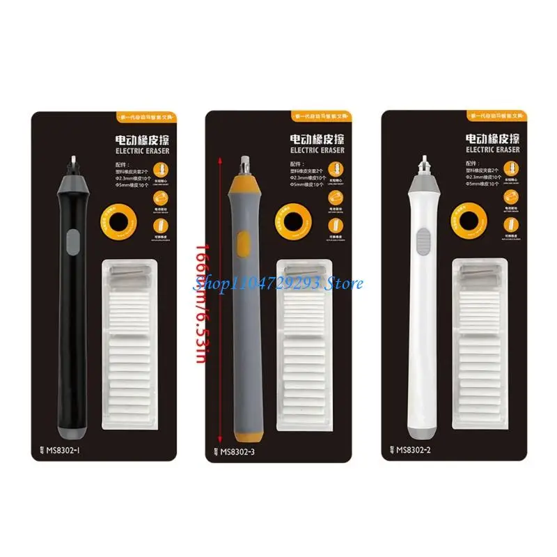 Y2GD Eraser Electric A borracha elétrica Batter