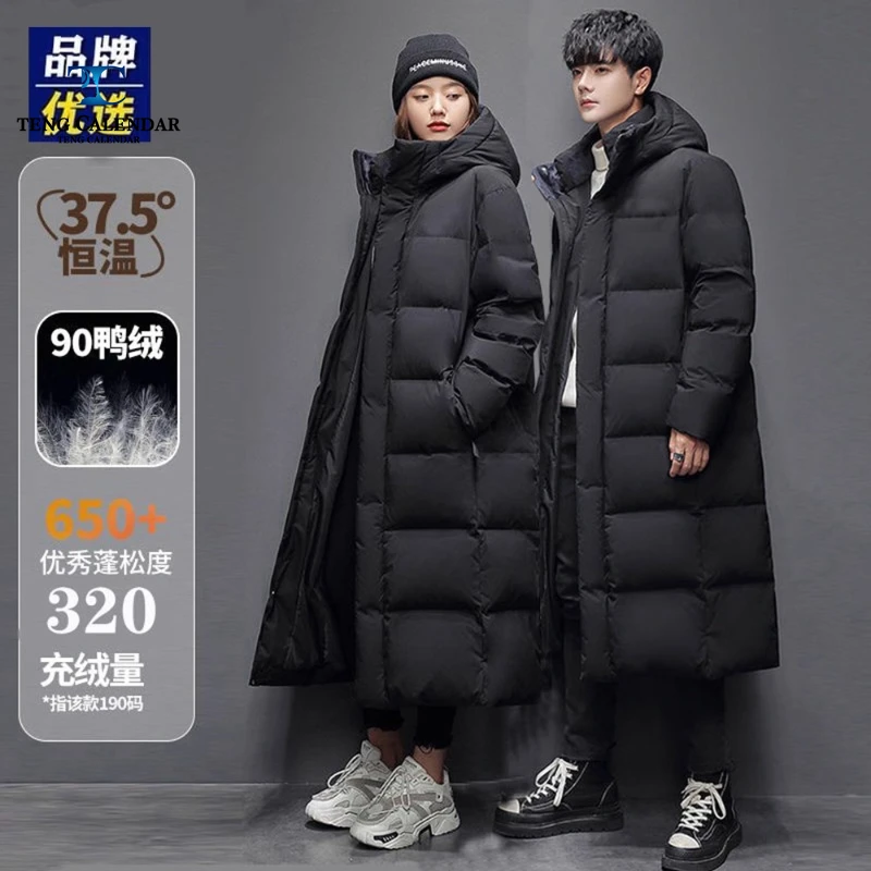 เสื้อแจ็คเก็ตยาวคลุมเข่า รุ่นใหม่ปี 2025 สำหรับคู่รัก อุ่นสบายด้วยผ้าฟลีซ เหมาะสำหรับอุณหภูมิถึง -40 องศาเซลเซียส