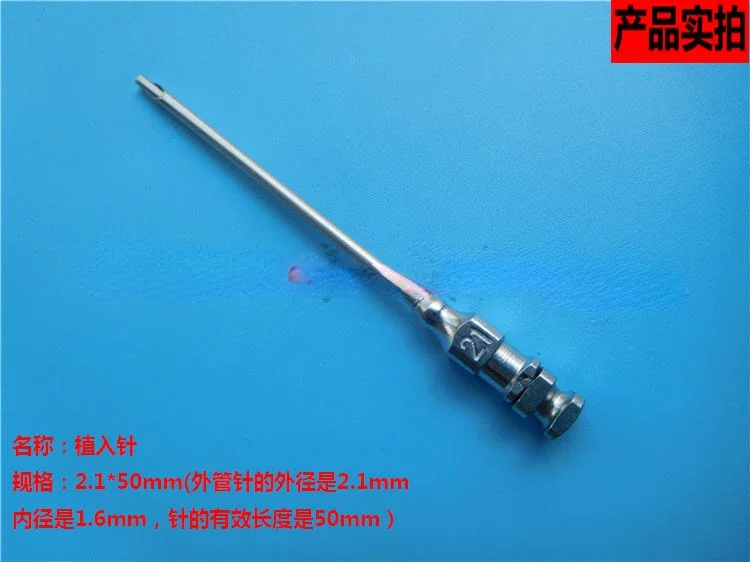 Laboratory-like puncture needle implantation needle is used to inoculate tissue mass in mice and mice