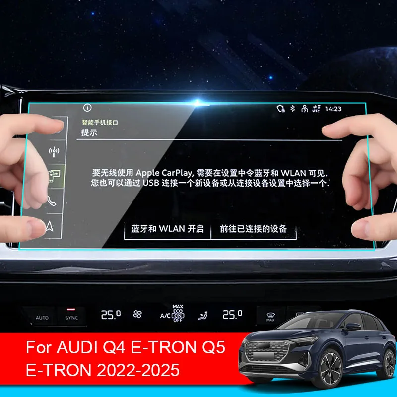 Car GPS Navigation Screen Protect Glass Film For AUDI Q4 E-TRON Q5 E-TRON 2022-2025 Dashboard Display Tempered Sticker Accessory