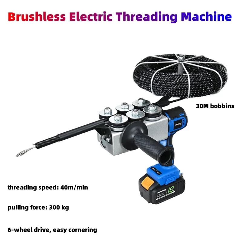 30M Cable Automatic Electrical Wire Wire Puller Rechargeable Electric Pull Wire Threading Machine Electric Cable Guiding Line