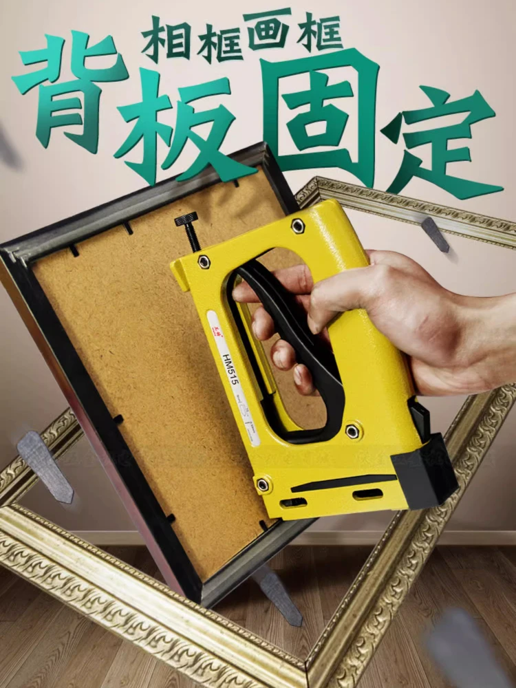 ที่จับเล็บแบบแมนนวล, ปืนยิงตะปูแบบติด, ปืนยิงตะปูชิ้นเมล็ดแตงโม