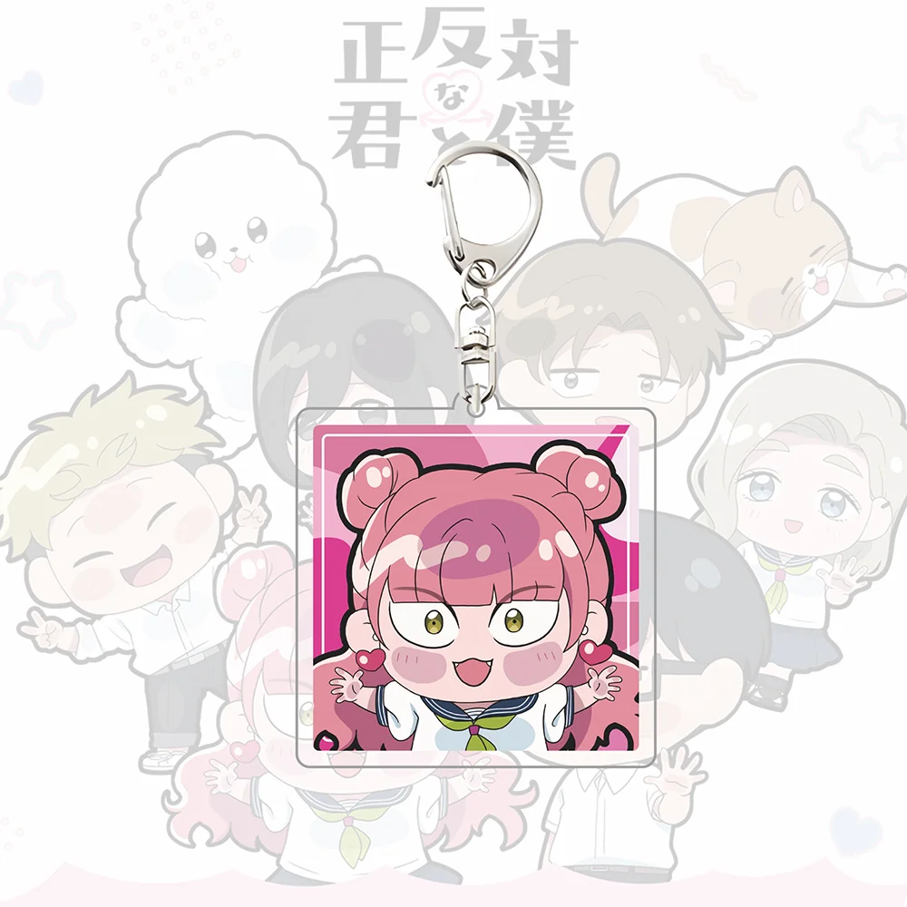 You and I Are Polar Opposites Anime Acrylic Keychain - Cute Chibi Suzuki Tani Yamada Nishi Figure Keyring, Manga Seihantai