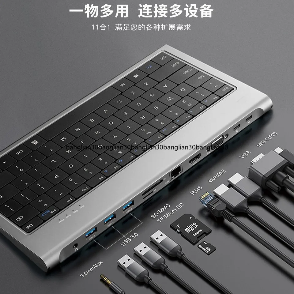 Keyboard Docking Station Multifunction Hub Laptop Tablet Phone External