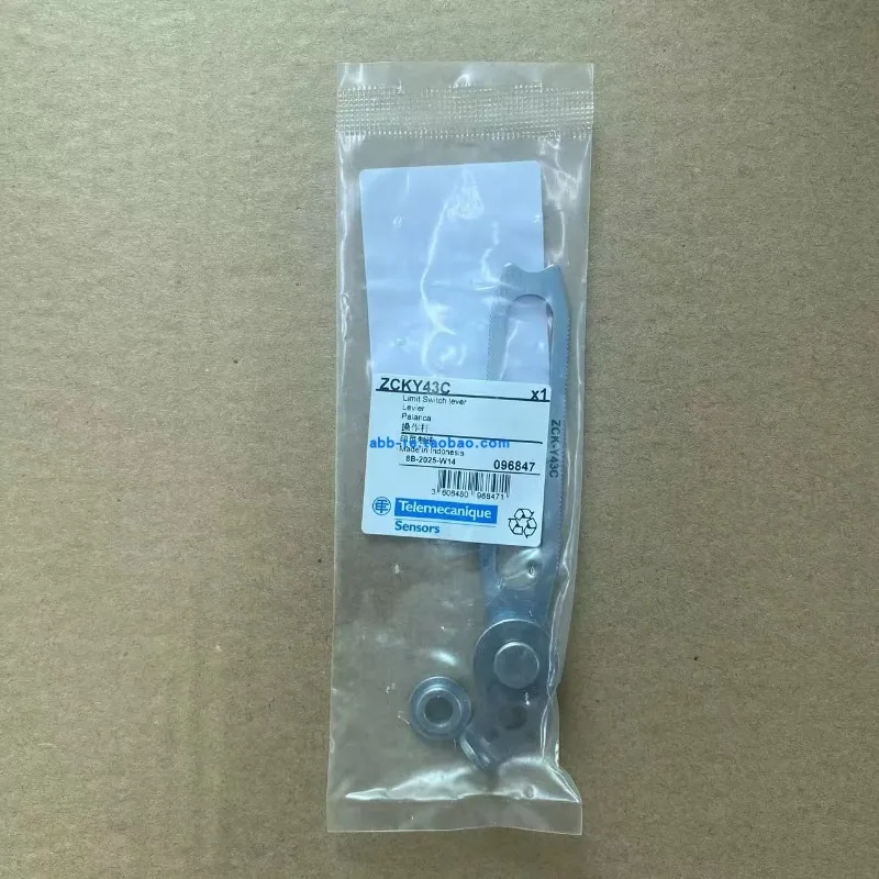 ZCKY43C Limit Switch Lever, Brand New Original, Adjustable Length Roller Rocker