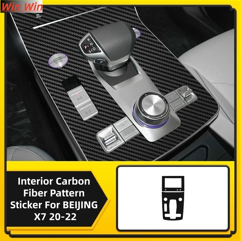 

Для BAIC MOTOR BEIJING X7 20-22 интерьерная наклейка из углеродного волокна с рисунком защитная пленка модификация аксессуары ремонт