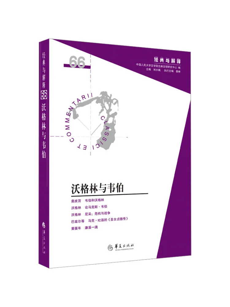 Livre-Winshare Wohlgern et Weber, volume 66 de la série « Classiques et Interprétation »