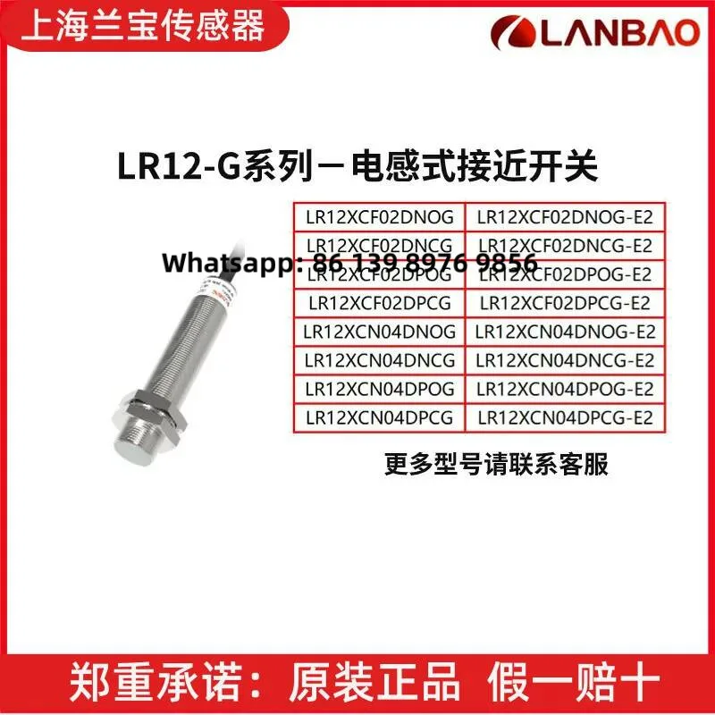 interruptor-de-proximidad-lr12xcf02-lr12xcn04dnog-dncg-dpog-dpcg-e2