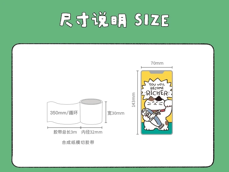 Niedliches Cartoon-Katzen-Washi-Tape im koreanischen Design, Matsugoda-Papierband für Schreibwaren, Büro, DIY-Bastelarbeiten und Dekoration – Detail 15